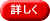 info�o�[�i�[