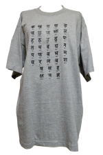 アジアン衣料　NT-9 ネパール・Tシャツ(ネパール文字)
